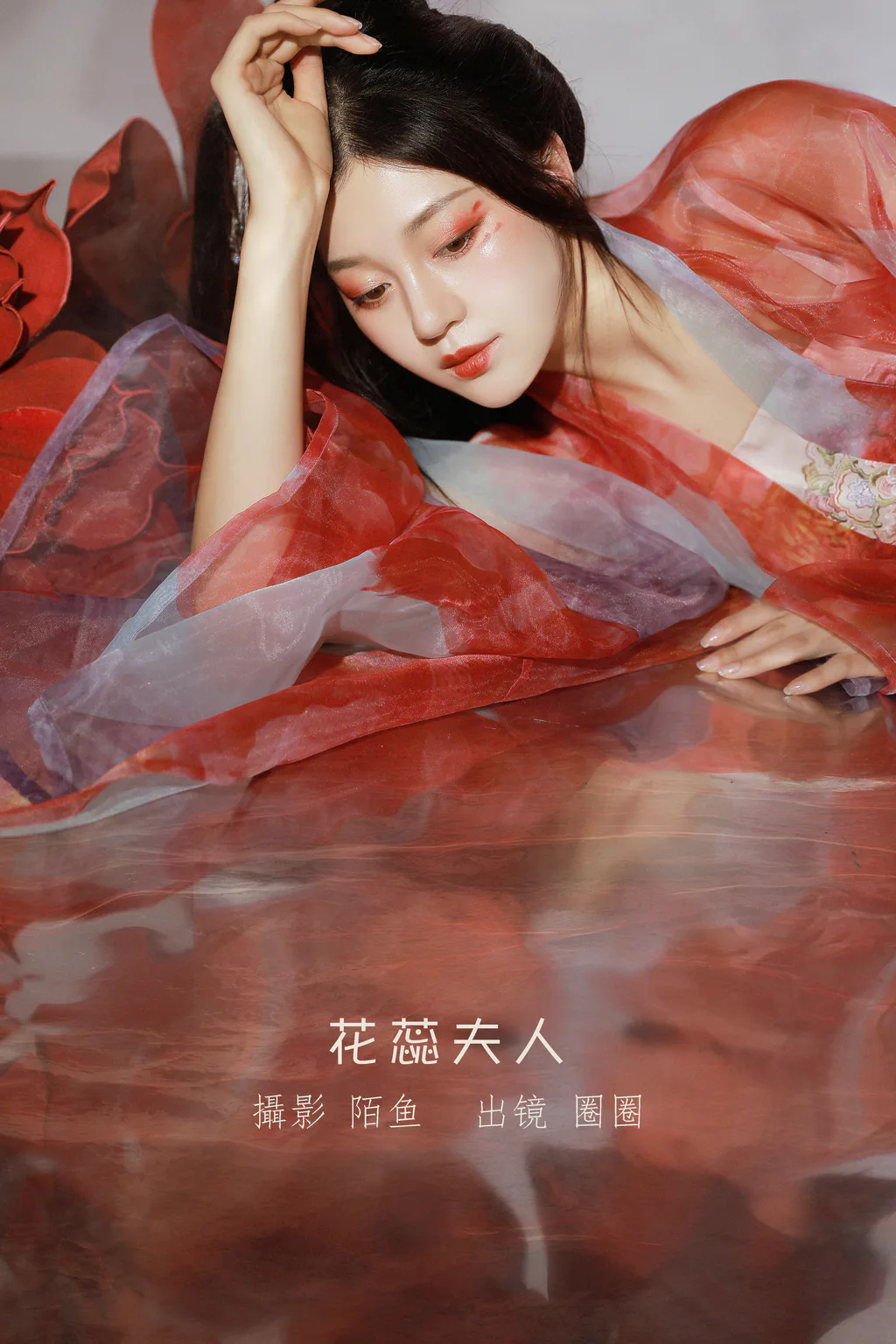 [YITUYU艺图语]2023.01.09 花蕊夫人 小楼[30+1P/570MB]插图3