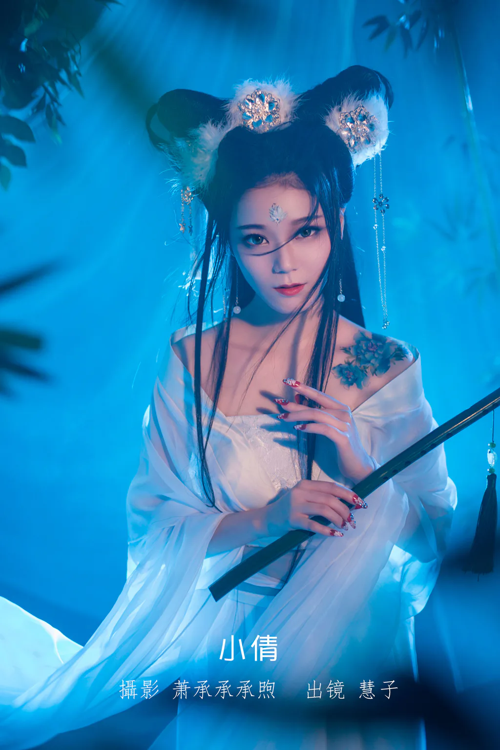 [YITUYU艺图语]2023.01.09 小倩 慧子[32+1P/286MB]插图2