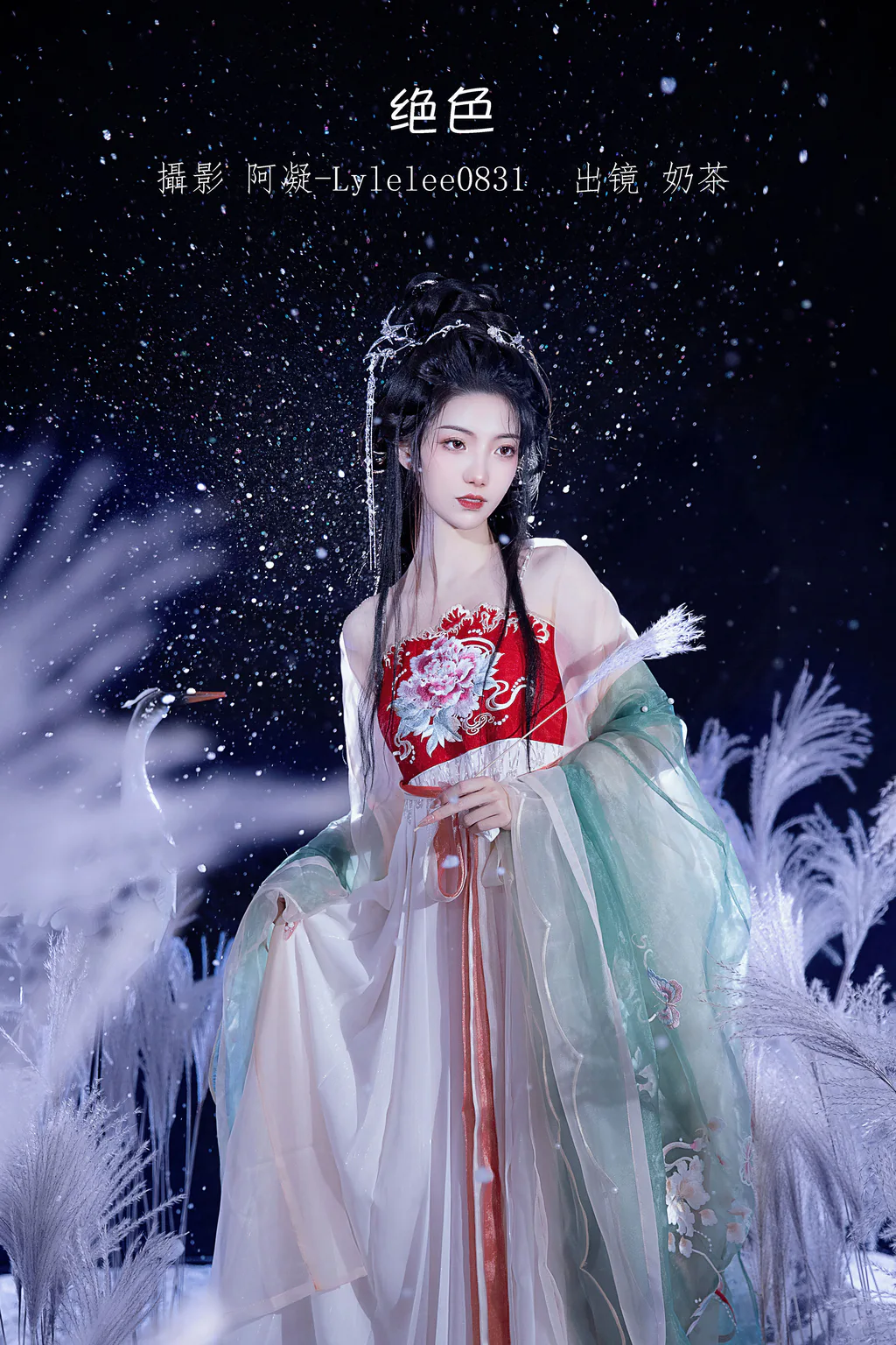 [YITUYU艺图语]2023.01.10 绝色 奶茶[29+1P/352MB]插图3