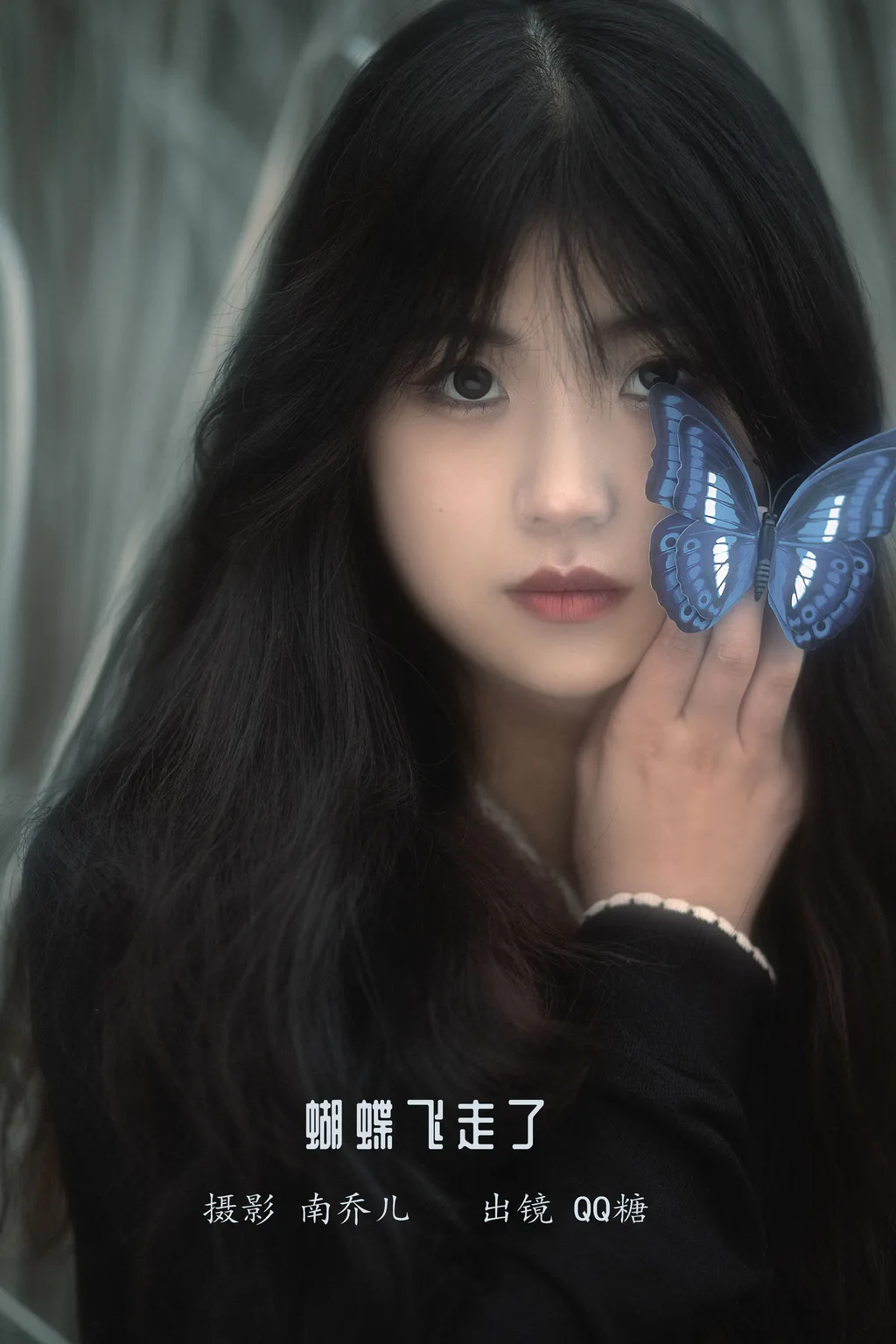 [YITUYU艺图语]2023.01.11 蝴蝶飞走了 QQ糖[21+1P/314MB]插图2