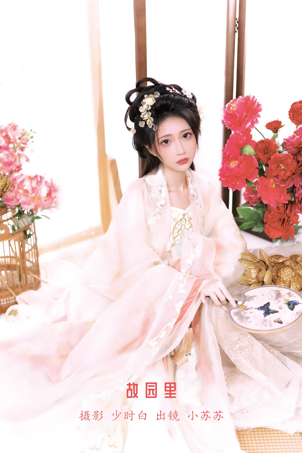 [YITUYU艺图语]2023.01.12 故园里 -绮罗生的小苏苏-[27+1P/221MB]插图3