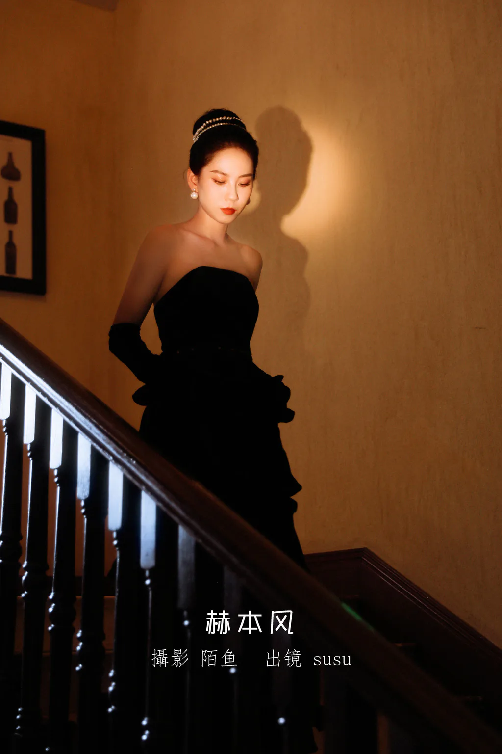 [YITUYU艺图语]2023.01.13 赫本风 susu[22+1P/442MB]插图2