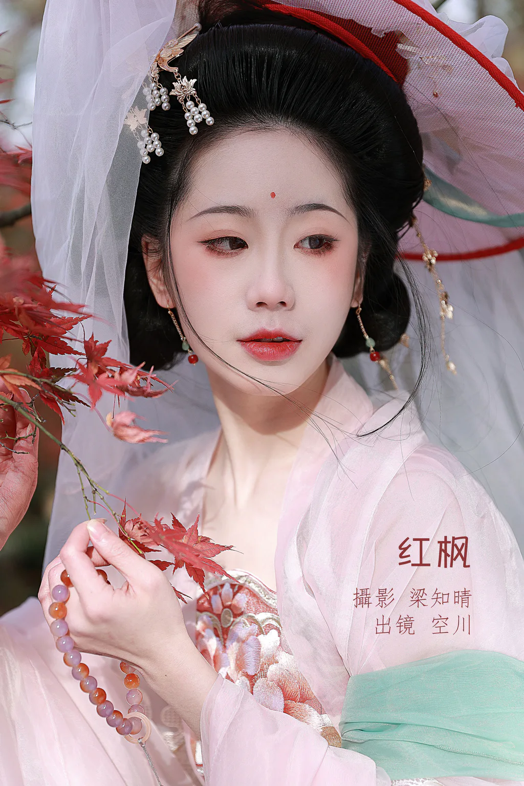 [YITUYU艺图语]2023.01.13 红枫 空川[19+1P/282MB]插图2