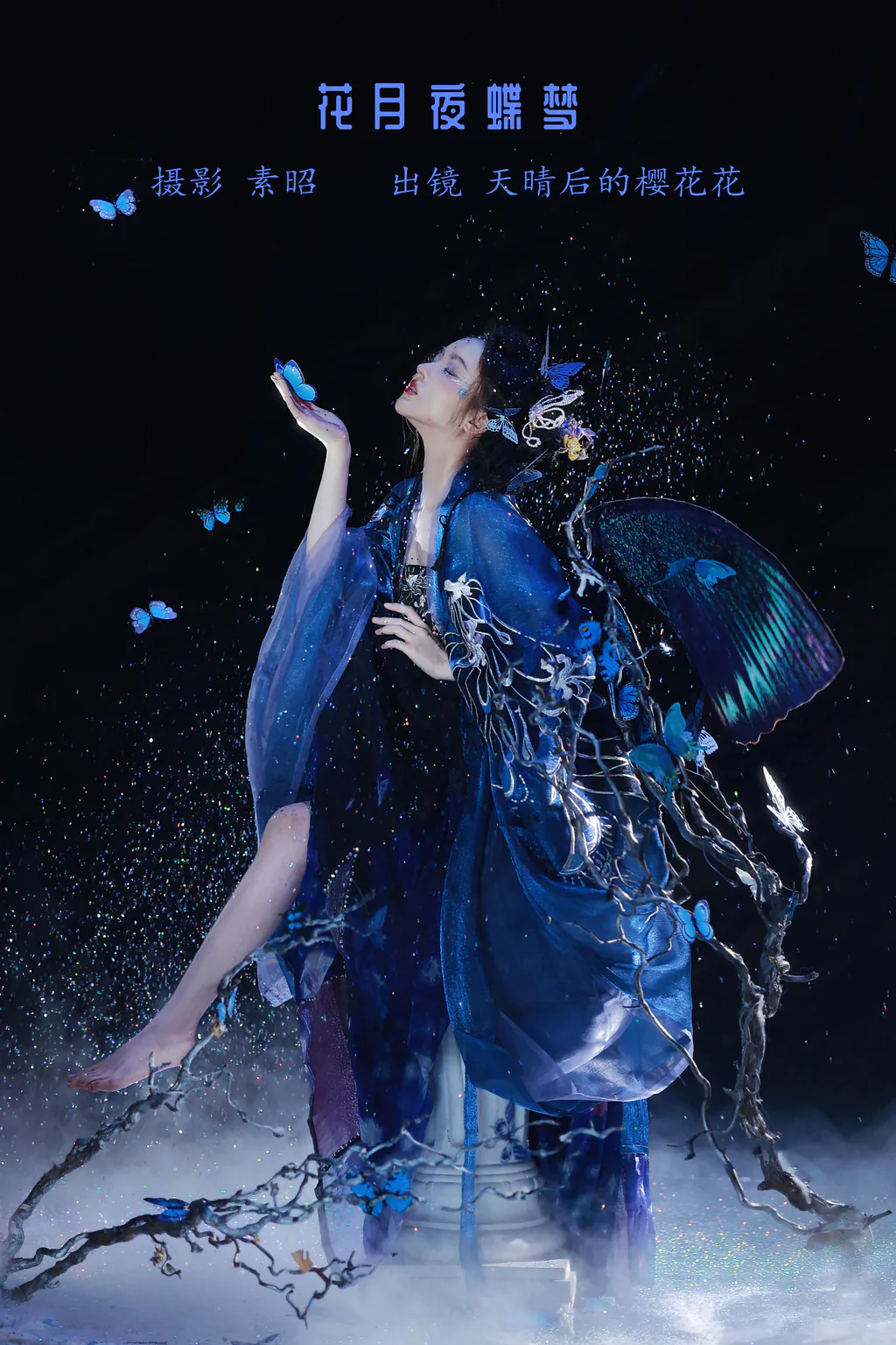 [YITUYU艺图语]2023.01.13 万蝶振翅 天晴后的樱花花[23+1P/189MB]插图3