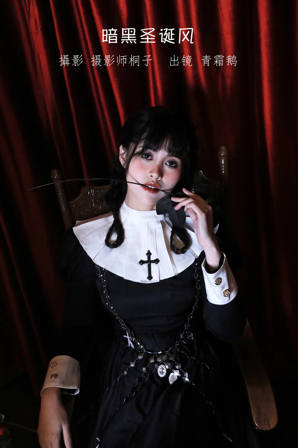 [YITUYU艺图语]2023.01.13 暗黑圣诞 青霜鹅[21+1P/218MB]插图2