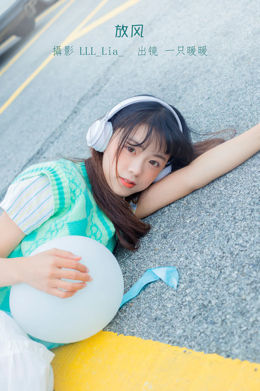 [YITUYU艺图语]2023.01.14 放风 可爱泡泡呀[27+1P/230MB]插图3