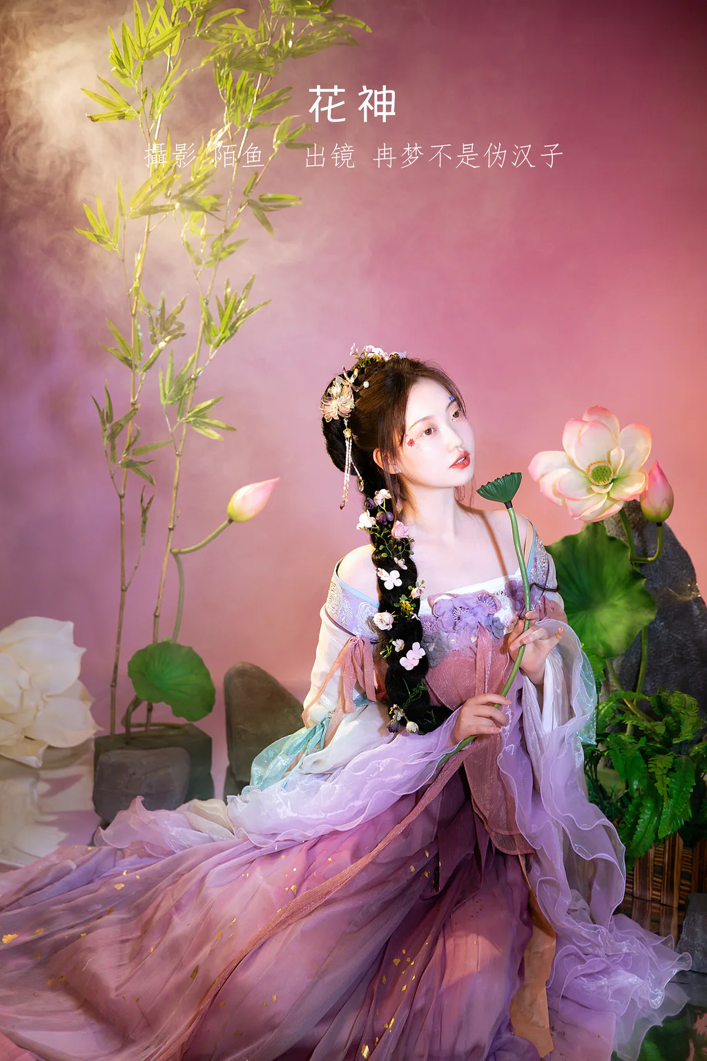 [YITUYU艺图语]2023.01.14 花神 冉梦不是伪汉子[21+1P/569MB]插图2