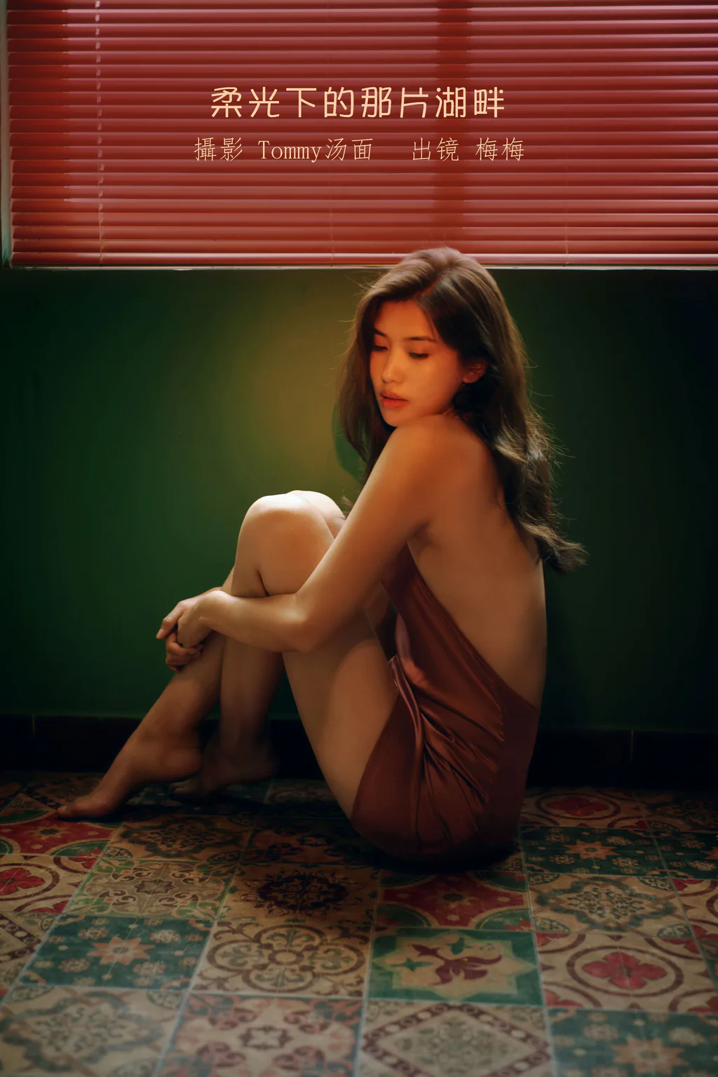 [YITUYU艺图语]2023.01.14 透过玻璃的情话 梅梅[26+1P/254MB]插图2