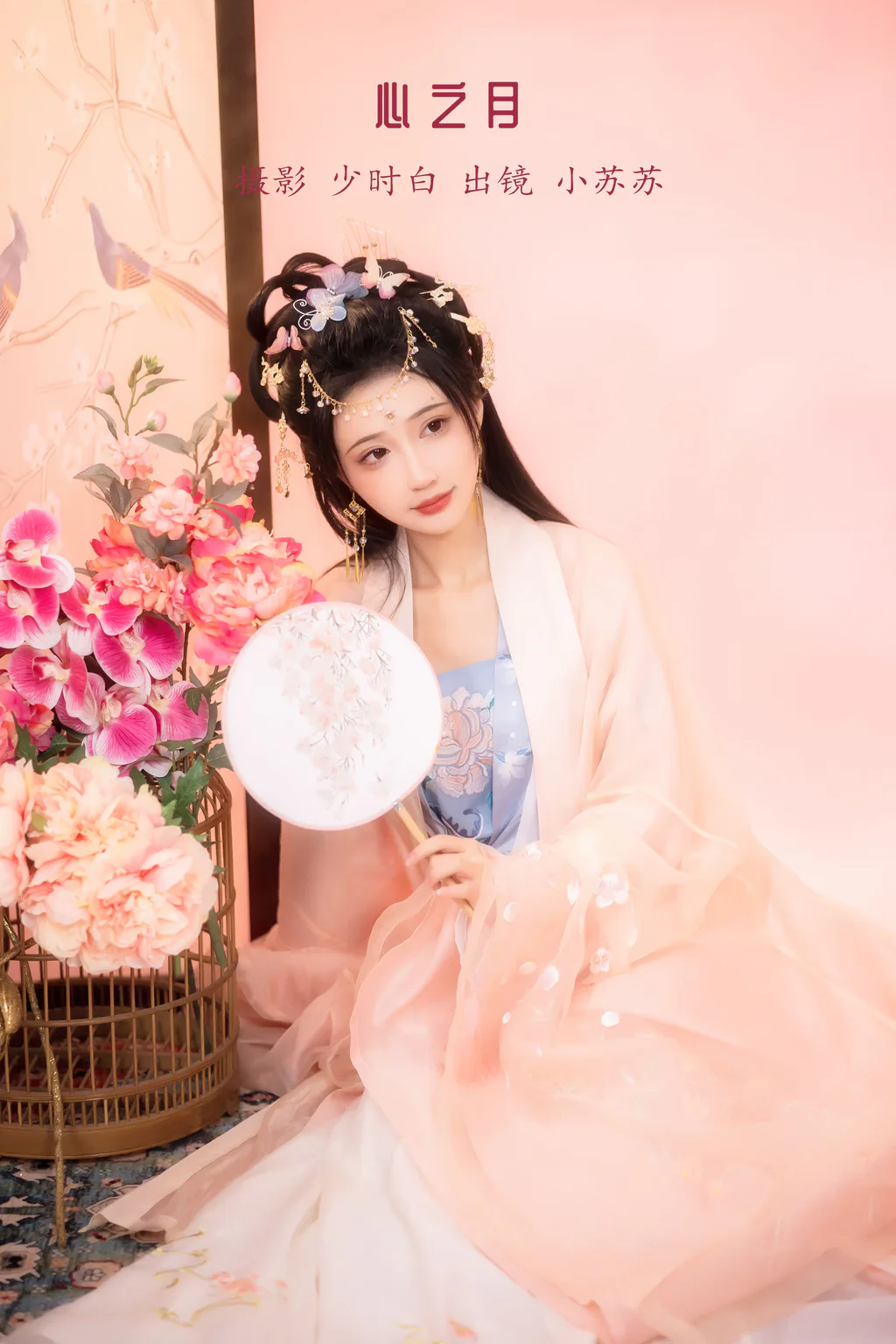 [YITUYU艺图语]2023.01.14 心之月 -绮罗生的小苏苏-[28+1P/236MB]插图3