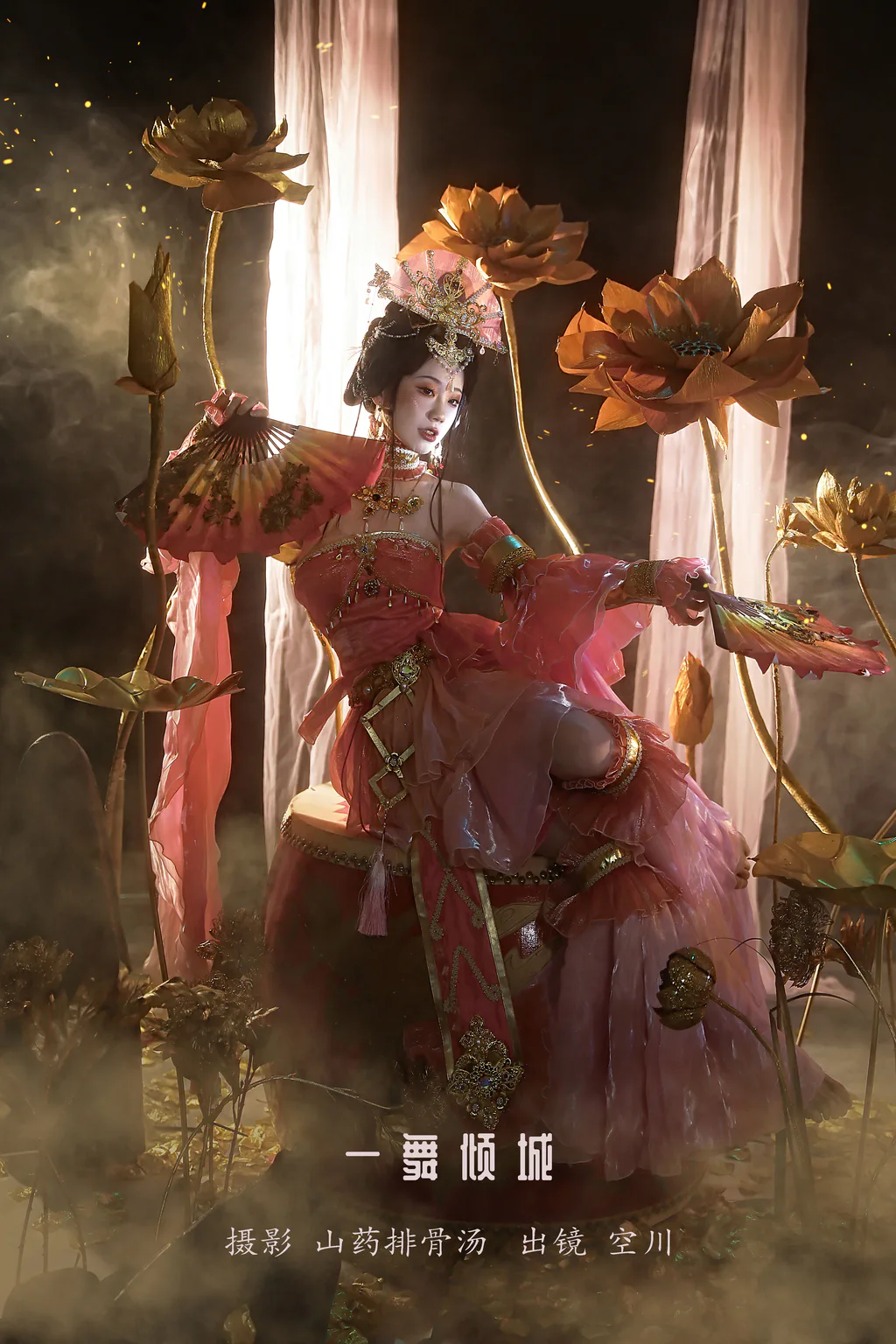 [YITUYU艺图语]2023.01.15 一舞倾城 空川[19+1P/176MB]插图3