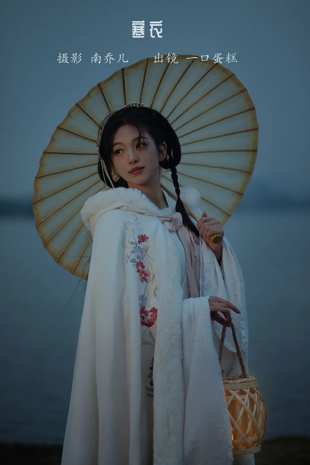 [YITUYU艺图语]2023.01.15 寒衣 一口蛋糕[26+1P/304MB]插图2