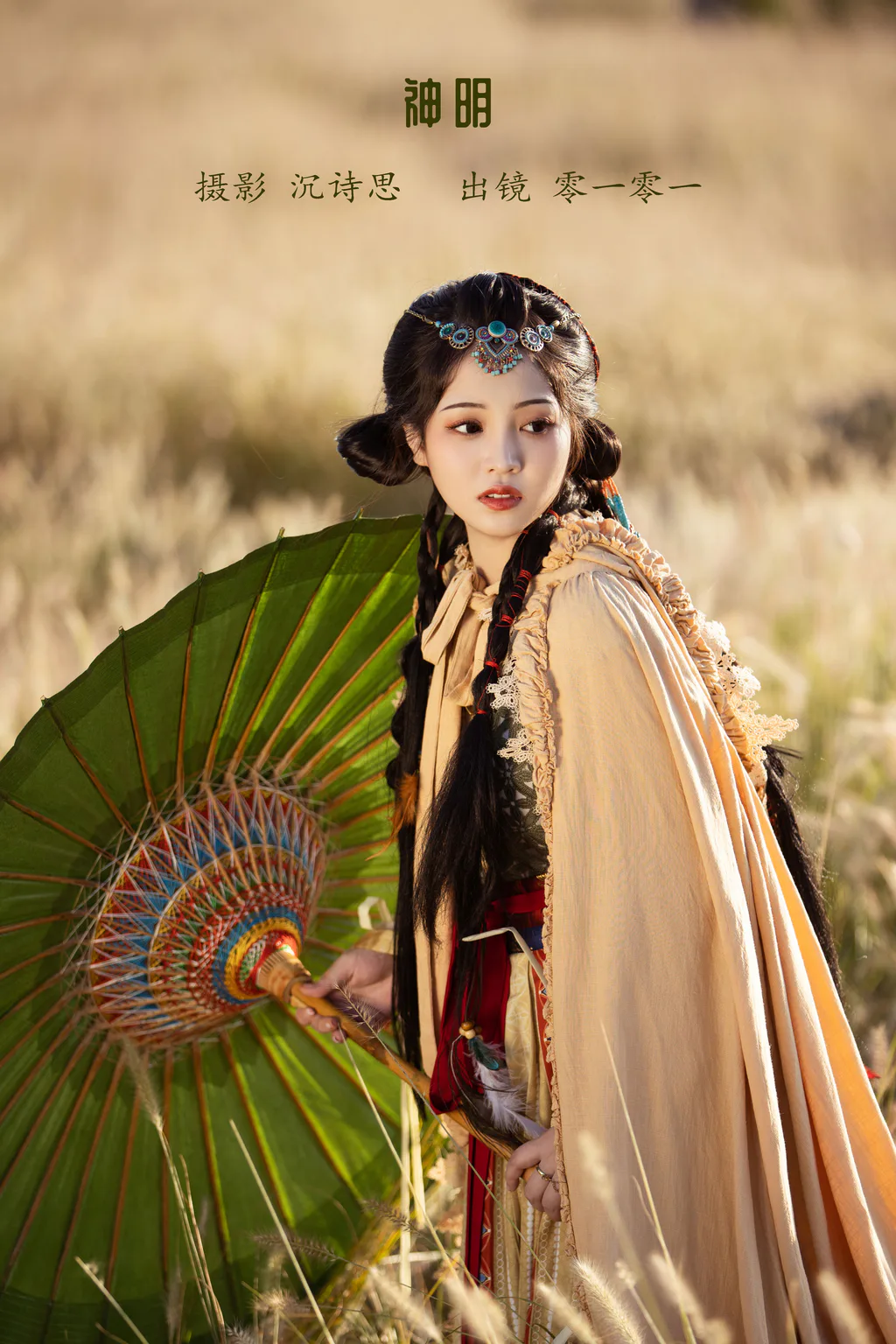 [YITUYU艺图语]2023.01.16 神明 一堆零一[44+1P/444MB]插图2