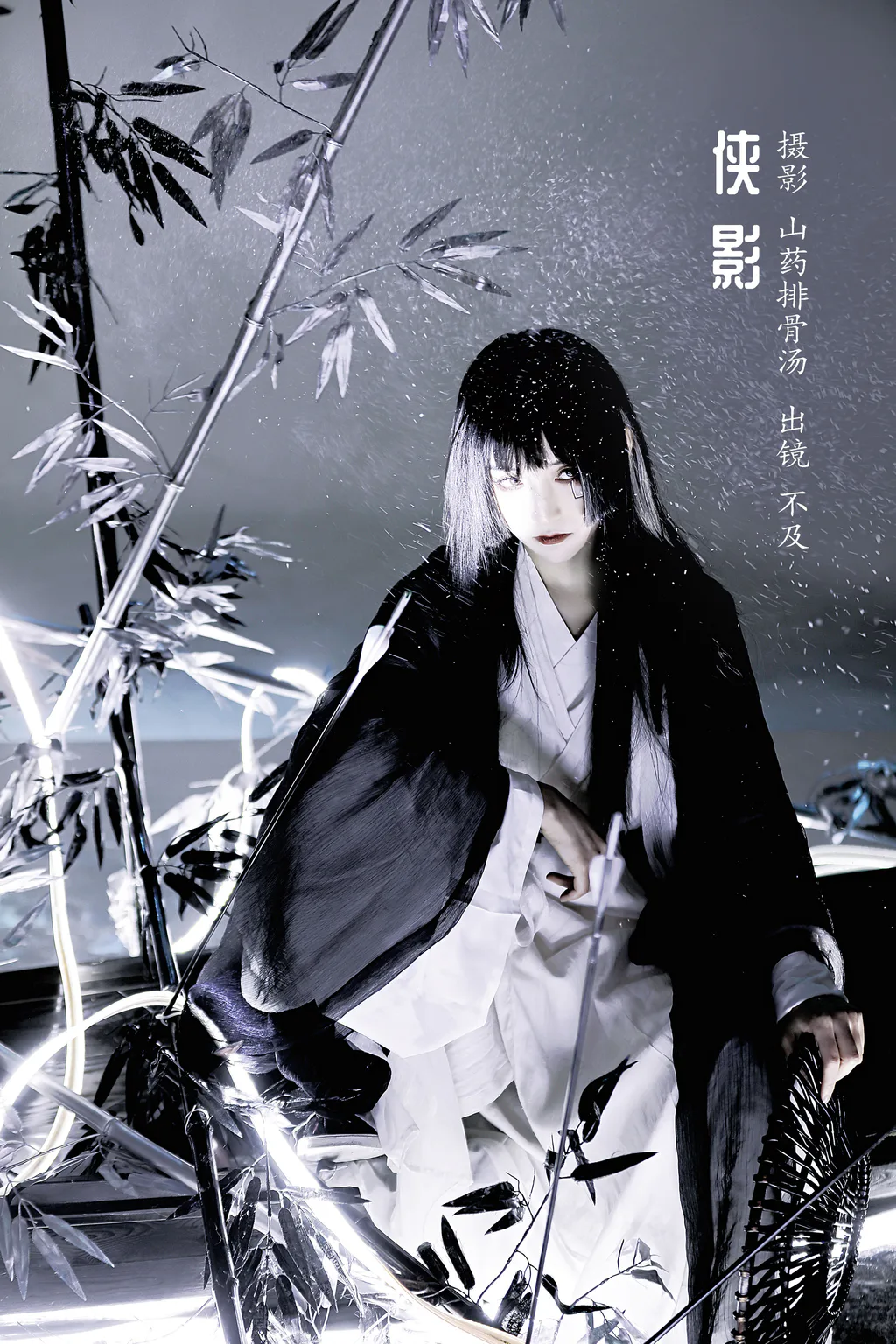 [YITUYU艺图语]2023.01.31 侠影 不及丿[29+1P/481MB]插图2