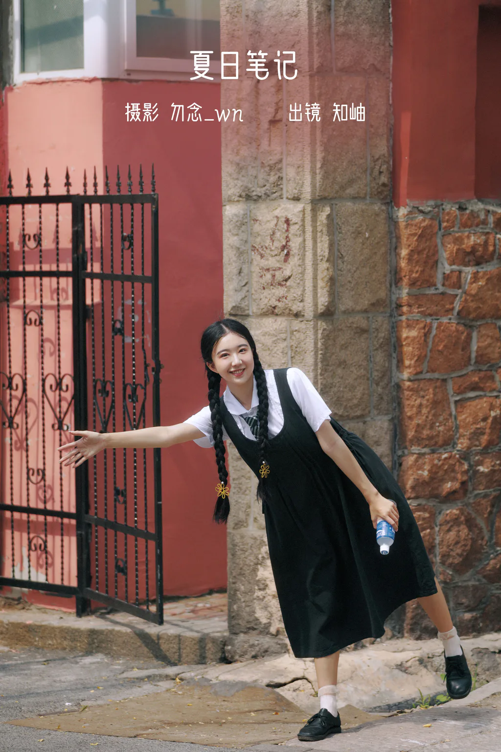 [YITUYU艺图语]2023.02.01 夏日笔记 知岫[28+1P/493MB]插图2