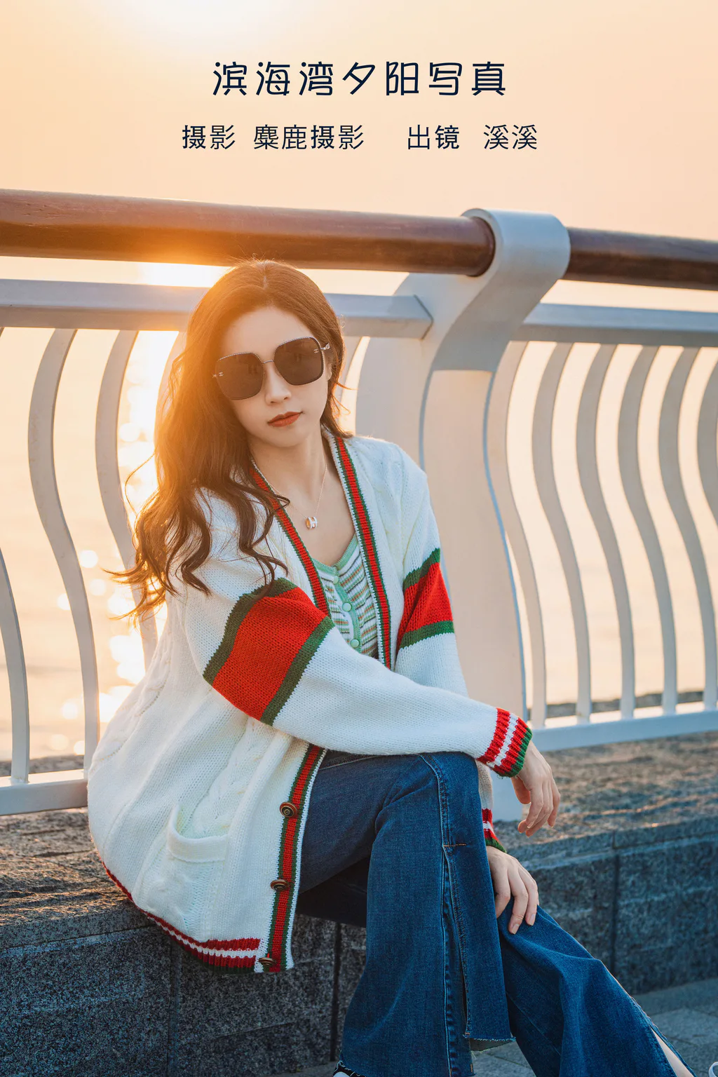 [YITUYU艺图语]2023.02.02 夕阳下的城市滨海湾 溪溪[29+1P/296MB]插图3