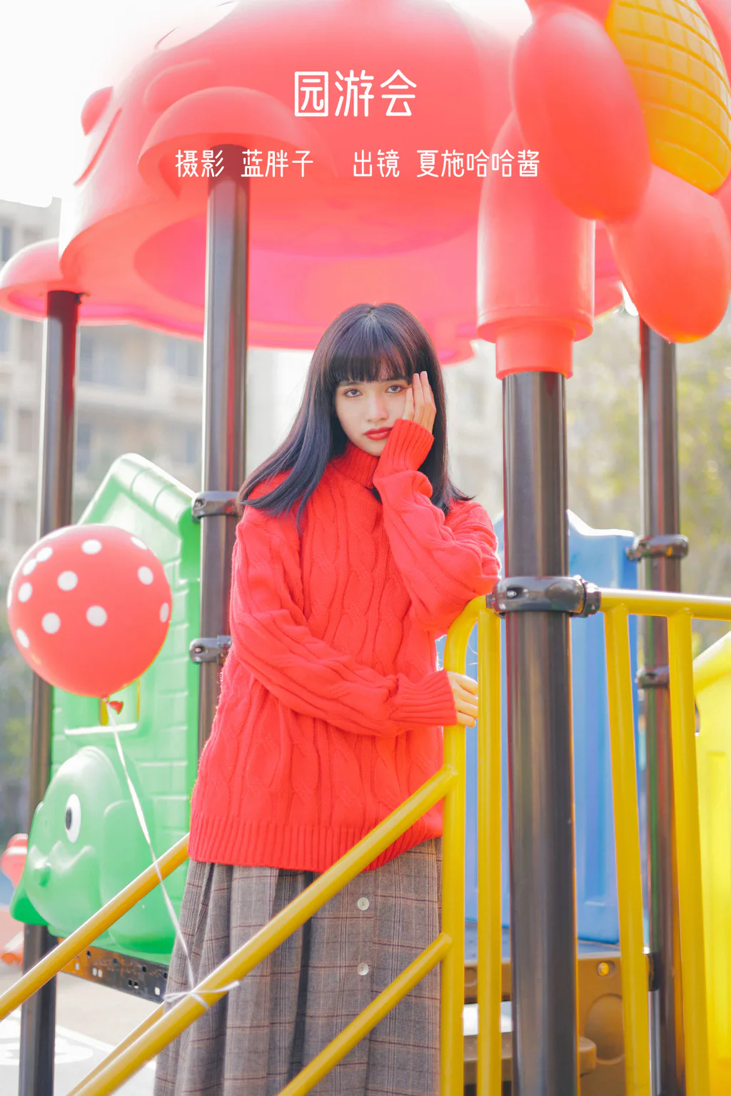 [YITUYU艺图语]2023.02.02 园游会 夏施哈哈酱[39+1P/275MB]插图3