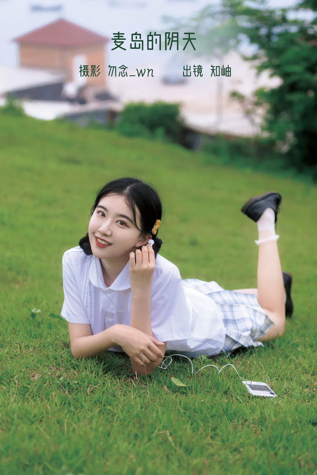 [YITUYU艺图语]2023.02.02 麦岛的阴天 知岫[23+1P/409MB]插图2