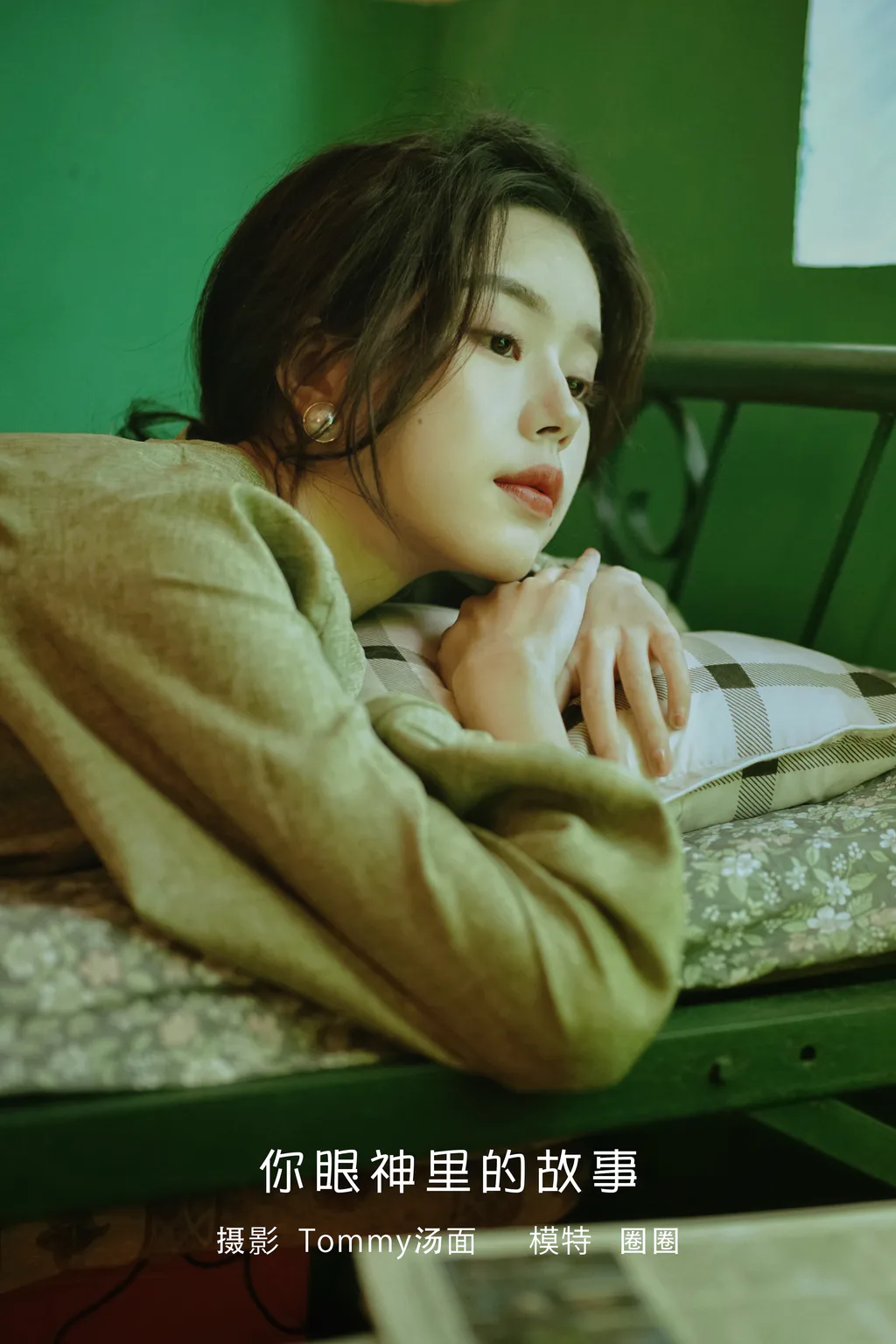 [YITUYU艺图语]2023.02.03 你眼神里的故事 圈圈[22+1P/476MB]插图3