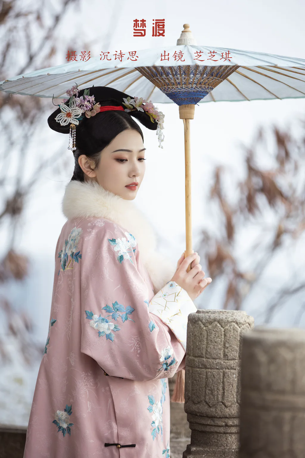 [YITUYU艺图语]2023.02.04 梦渡 芝芝琪[35+1P/353MB]插图3