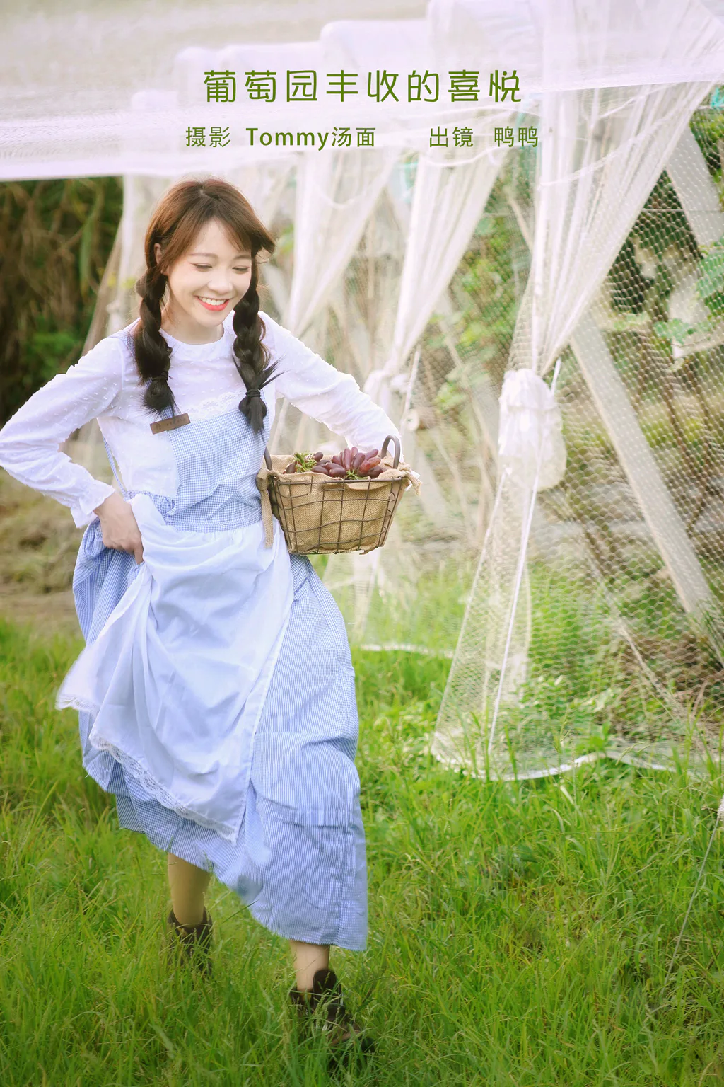 [YITUYU艺图语]2023.02.04 葡萄园丰收的喜悦 鸭鸭[23+1P/179MB]插图3