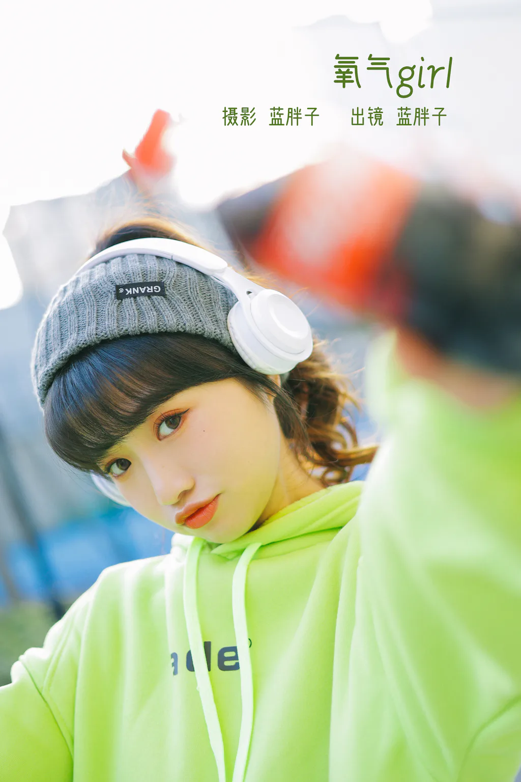 [YITUYU艺图语]2023.02.06 氧气girl 蓝胖子-[35+1P/266MB]插图3