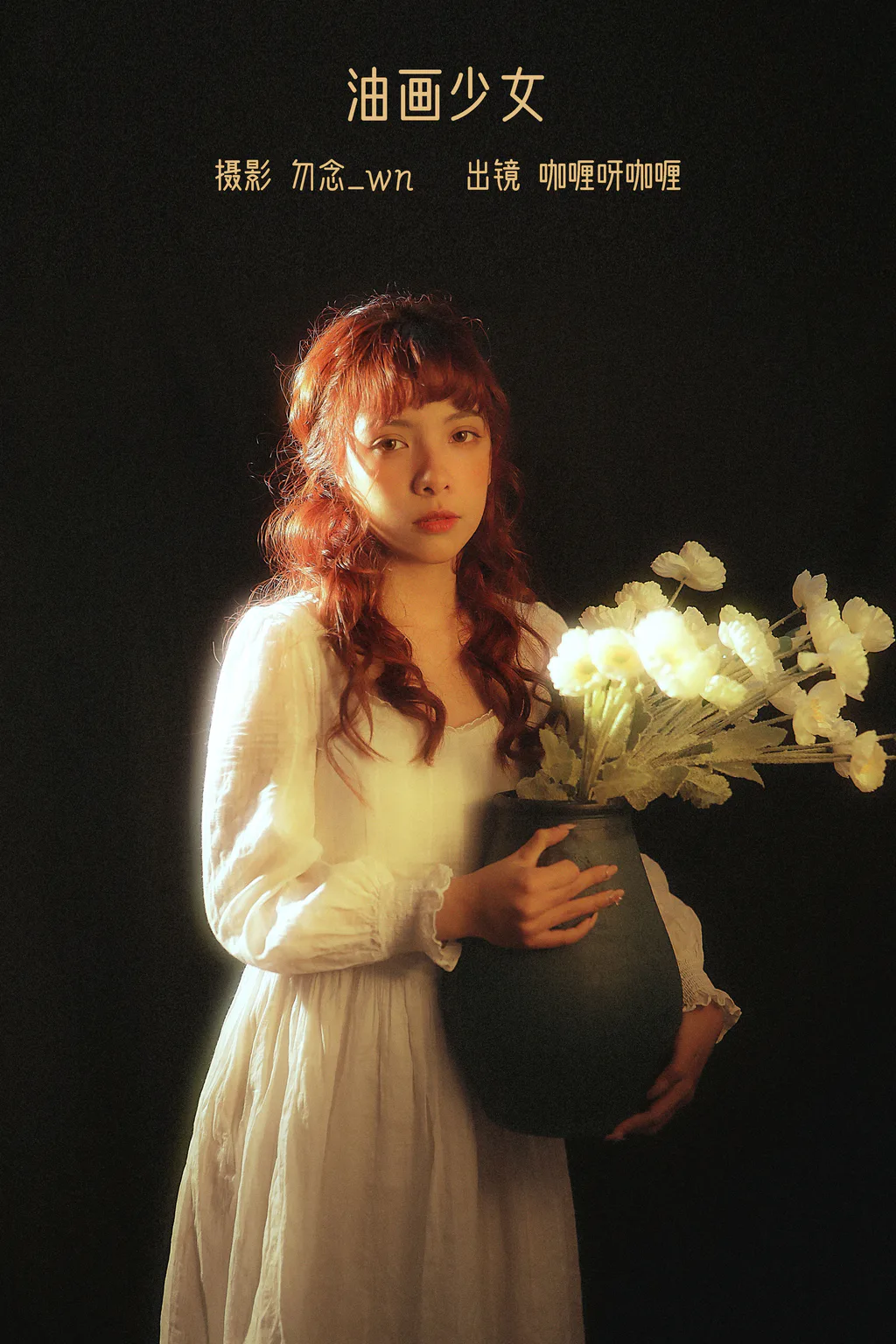 [YITUYU艺图语]2023.02.06 油画少女 咖喱呀咖喱[26+1P/616MB]插图2