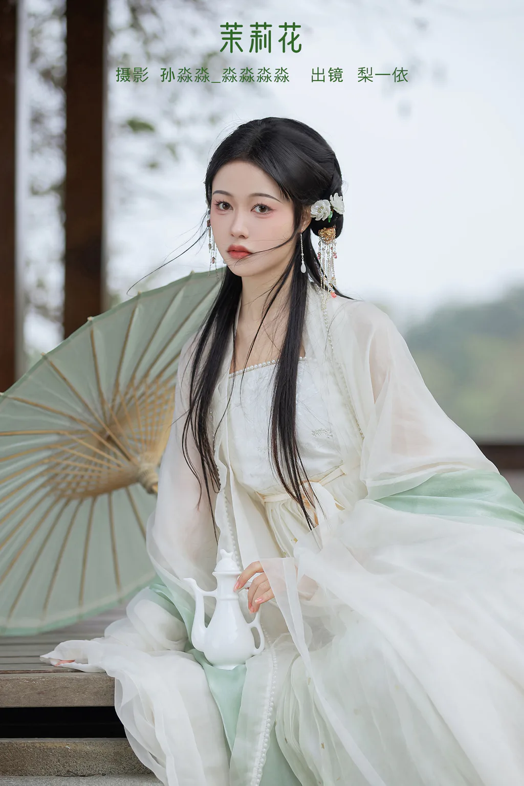 [YITUYU艺图语]2023.02.07 茉莉花 梨一依[21+1P/228MB]插图2