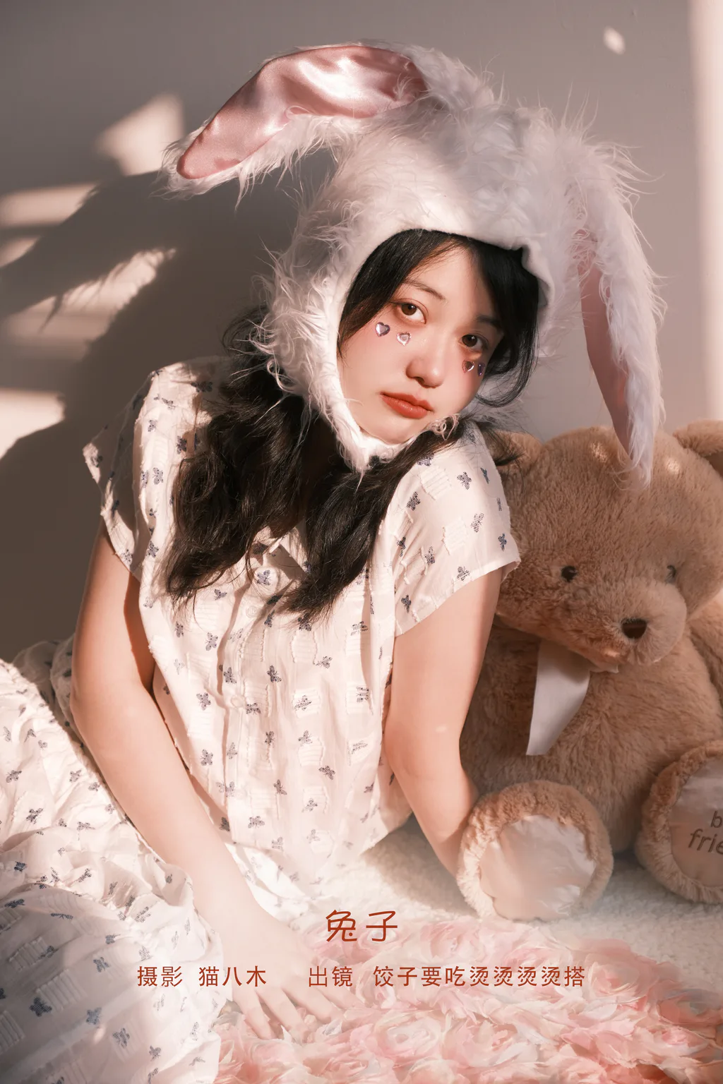 [YITUYU艺图语]2023.02.07 兔子 饺子要吃烫烫烫烫搭[22+1P/279MB]插图2