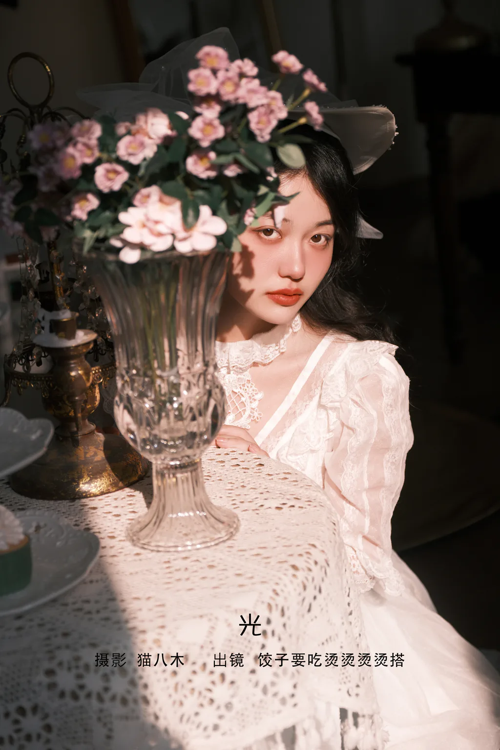 [YITUYU艺图语]2023.02.08 光 饺子要吃烫烫烫烫搭[21+1P/281MB]插图2