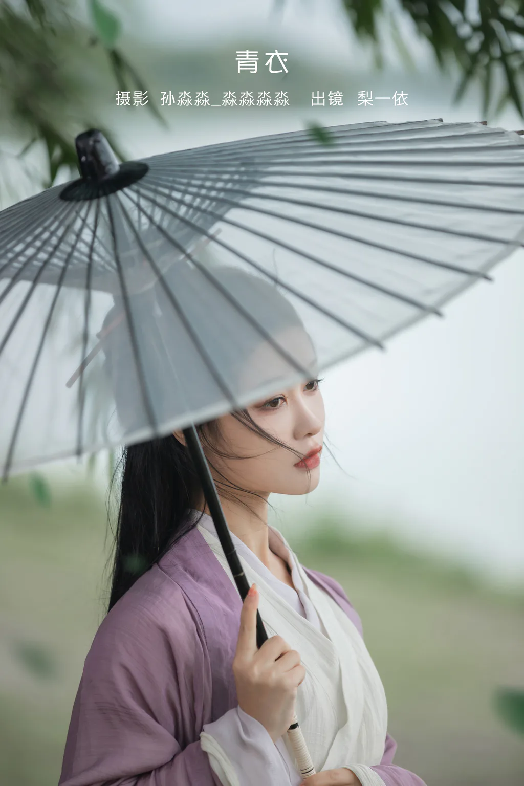 [YITUYU艺图语]2023.02.08 青衣 梨一依[20+1P/227MB]插图3