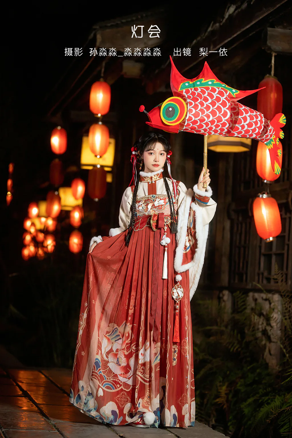 [YITUYU艺图语]2023.02.09 逛灯会 梨一依[21+1P/410MB]插图2