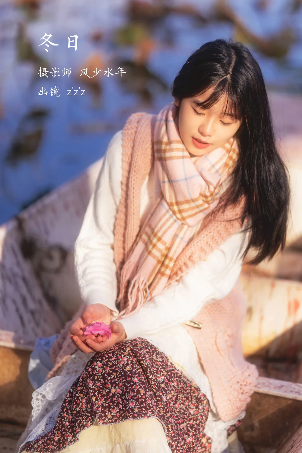 [YITUYU艺图语]2023.02.09 冬日 zzz[25+1P/159MB]插图