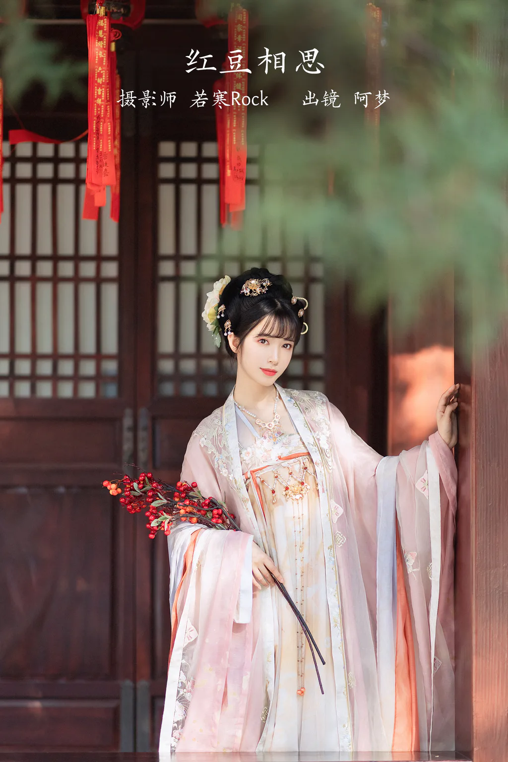 [YITUYU艺图语]2023.02.10 红豆相思 一只阿梦崽[49+1P/826MB]插图3