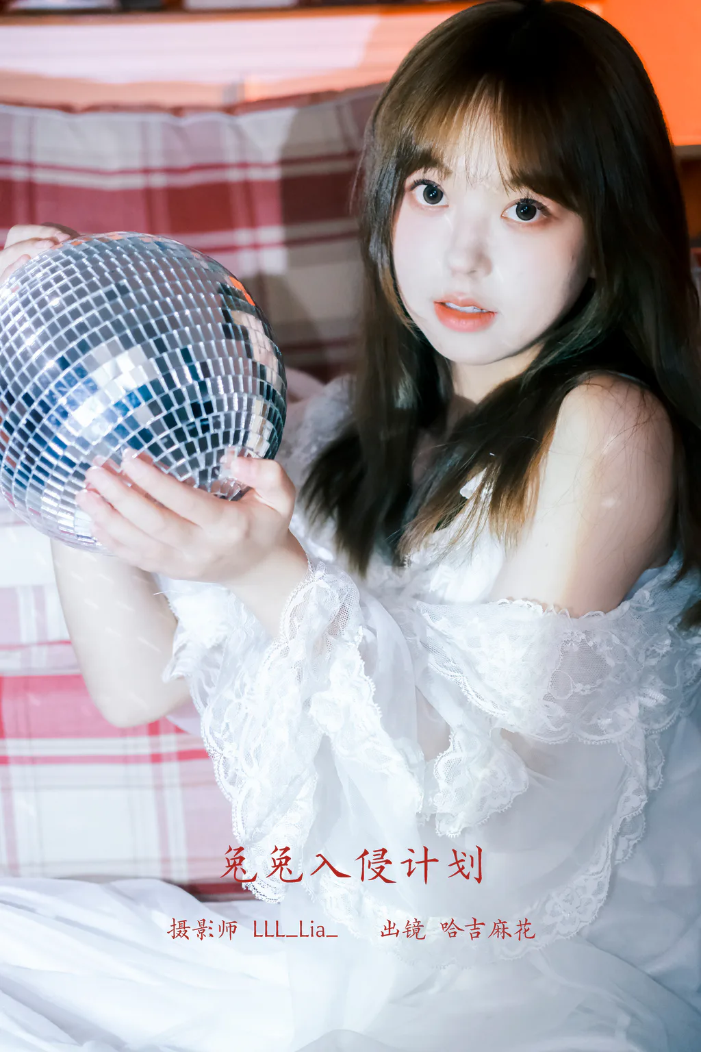 [YITUYU艺图语]2023.02.10 兔兔入侵计划 哈吉麻花[25+1P/292MB]插图2