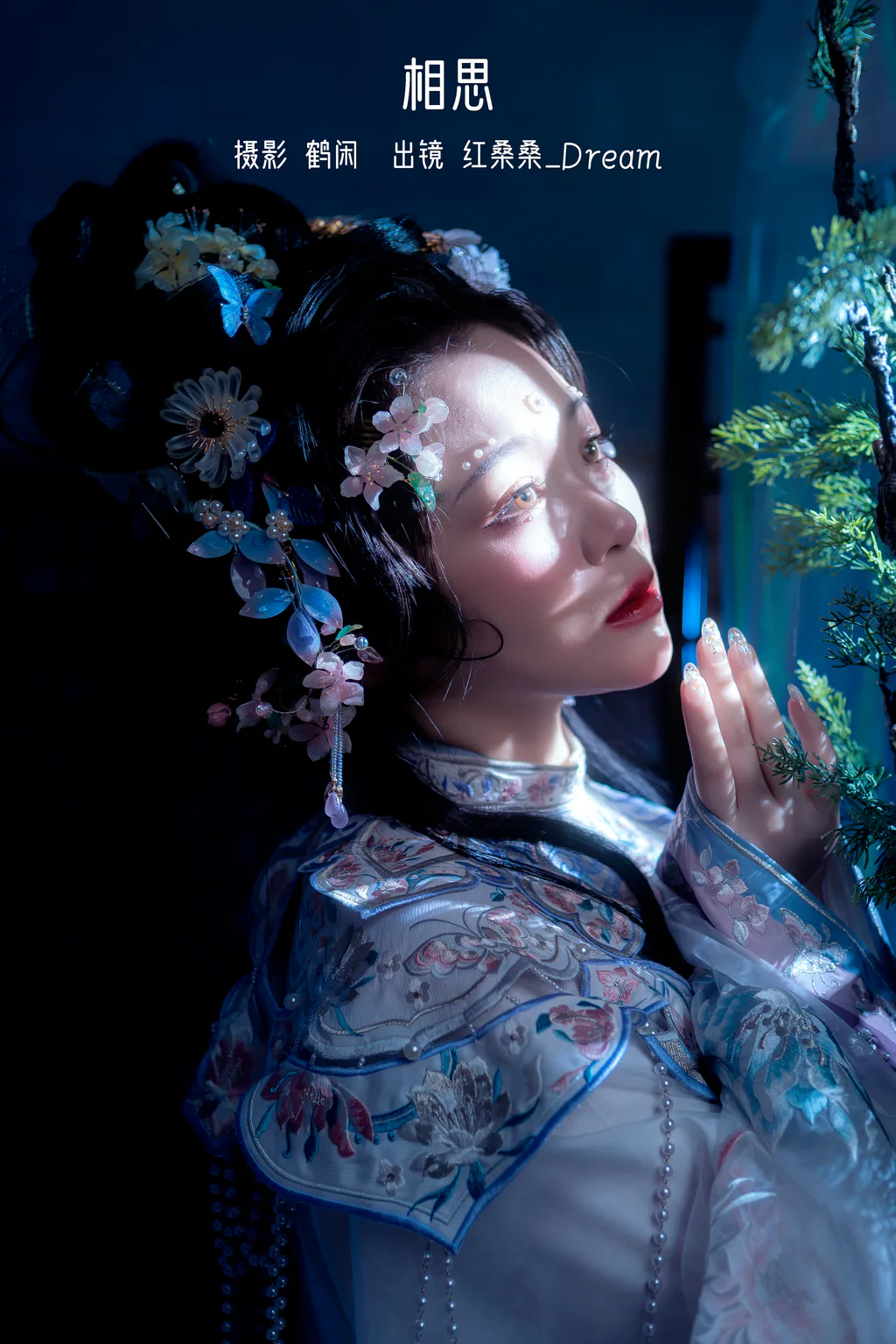 [YITUYU艺图语]2023.02.10 相思 红桑桑_Dream[21+1P/241MB]插图2