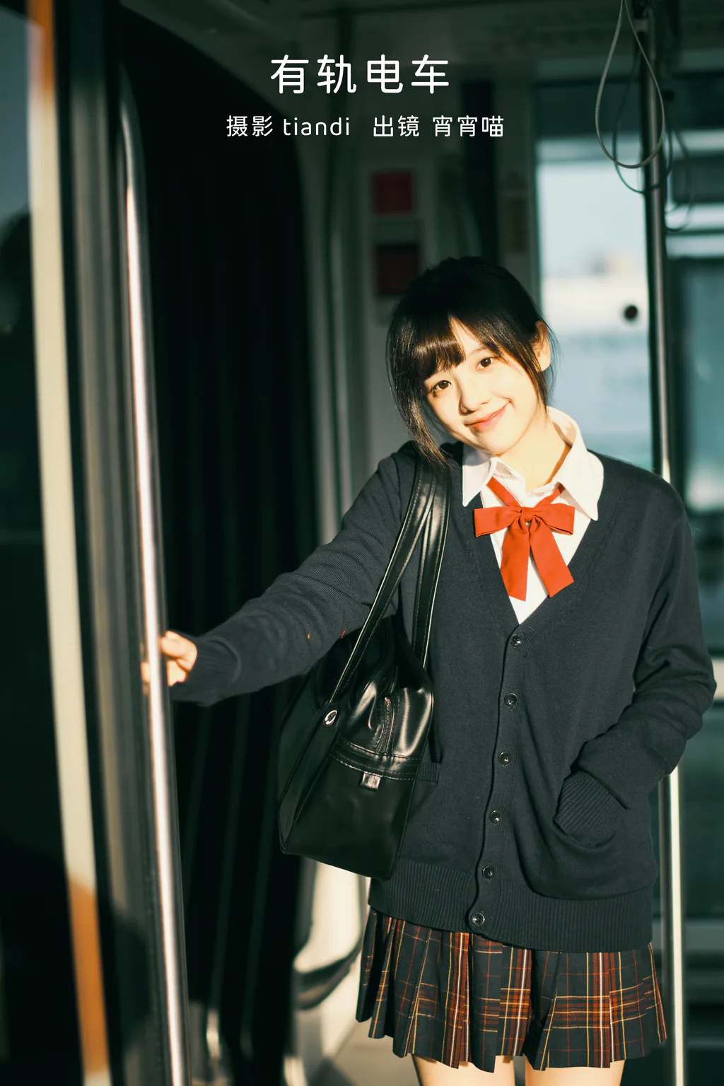 [YITUYU艺图语]2023.02.10 有轨电车 宵宵喵[35+1P/1.67GB]插图2