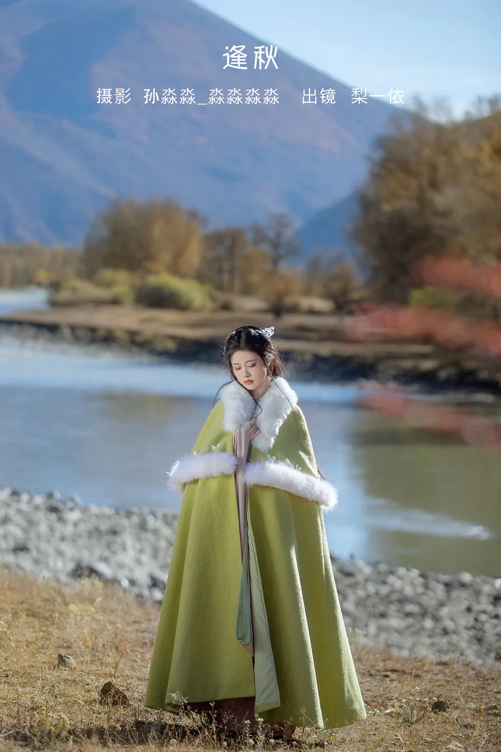 [YITUYU艺图语]2023.02.10 逢秋 梨一依[20+1P/241MB]插图2