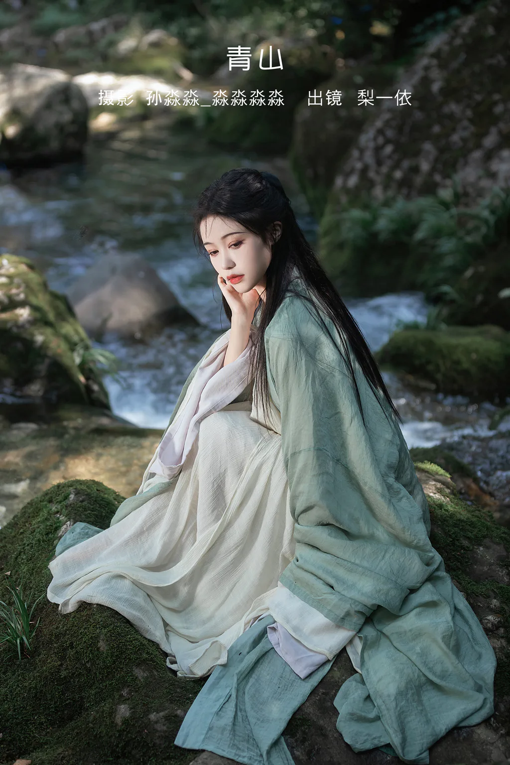 [YITUYU艺图语]2023.02.11 青山 梨一依[24+1P/297MB]插图3