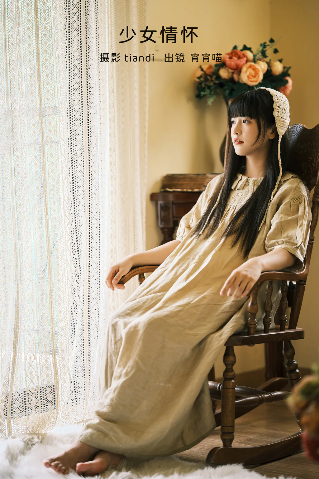 [YITUYU艺图语]2023.02.11 少女情怀 宵宵喵[31+1P/509MB]插图2