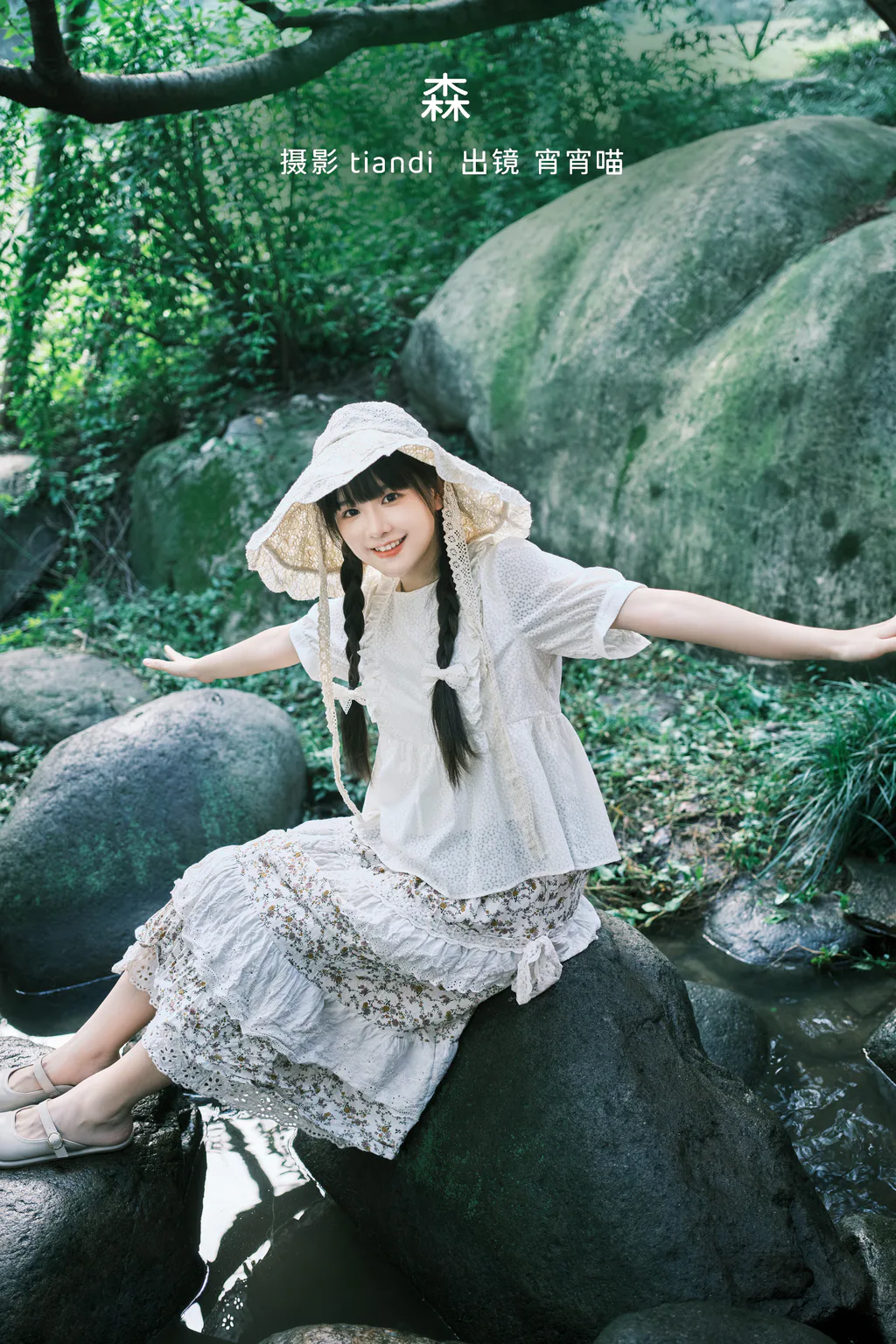 [YITUYU艺图语]2023.02.13 森 宵宵喵[27+1P/489MB]插图2