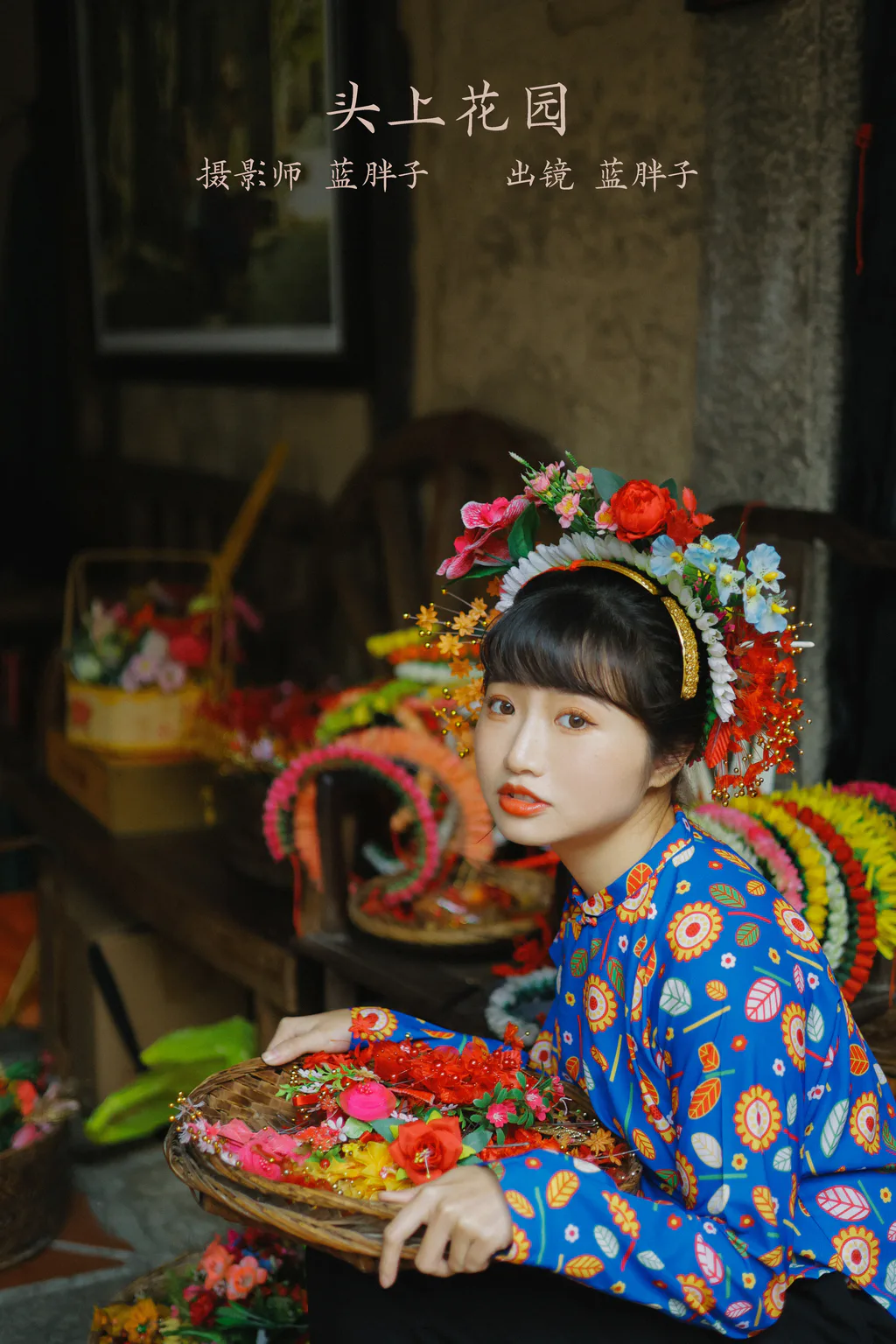 [YITUYU艺图语]2023.02.13 头上花园 蓝胖子-[27+1P/201MB]插图2