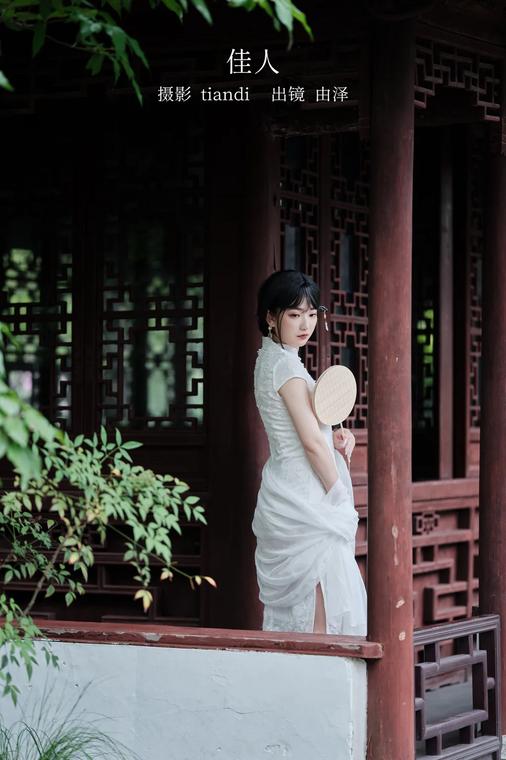 [YITUYU艺图语]2023.02.13 佳人 二藤由泽[37+1P/392MB]插图3