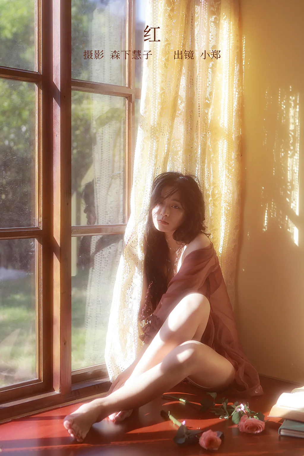 [YITUYU艺图语]2023.02.14 红 小郑[23+1P/118MB]插图3