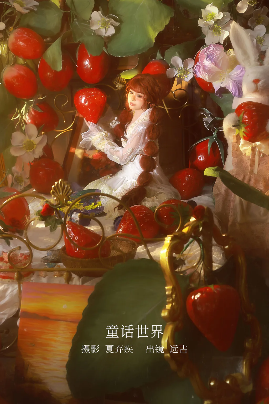 [YITUYU艺图语]2023.02.14 童话世界 远谷君[19+1P/159MB]插图3