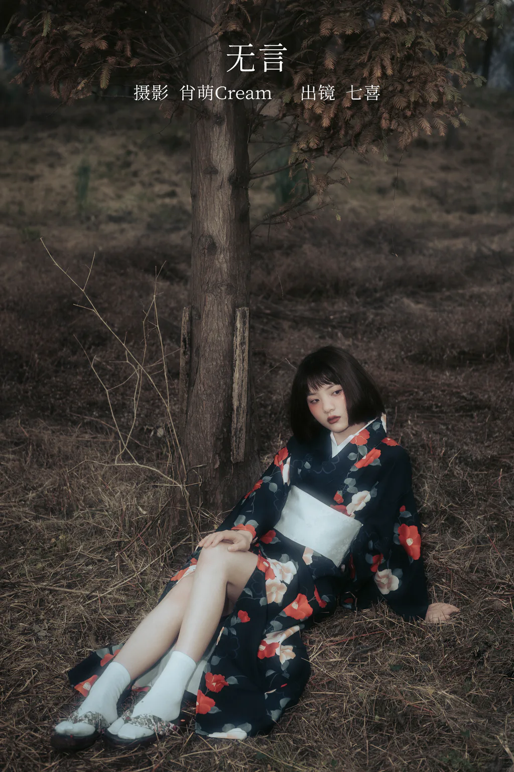 [YITUYU艺图语]2023.02.14 无言 阿喵的饭饭[28+1P/318MB]插图3