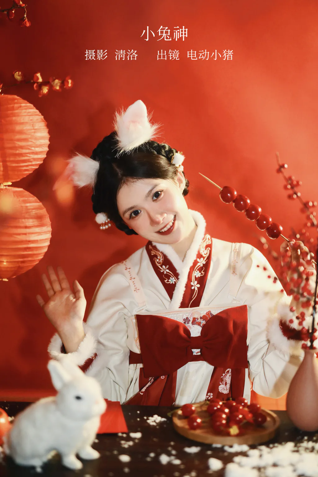 [YITUYU艺图语]2023.02.14 小兔神 电动小猪pig[33+1P/313MB]插图3