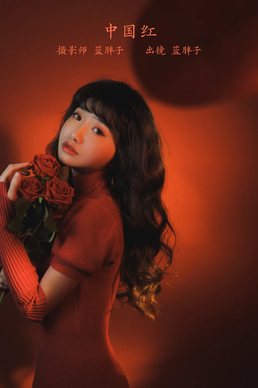 [YITUYU艺图语]2023.02.14 中国红 蓝胖子-[29+1P/282MB]插图3