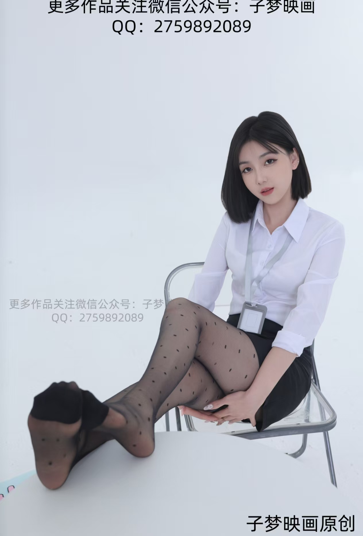 差点映画 子梦映画 276期 星星 兰芷蕙心[288P/1V/3.13G]插图4