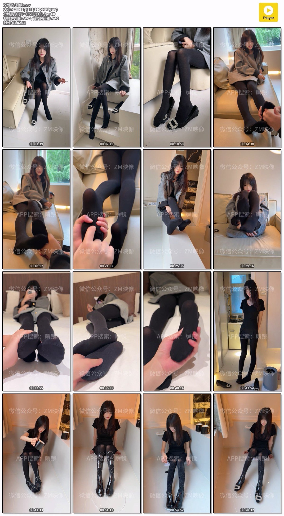 织梦映像 厚德载物-黑缎锁香覆玉肌 典藏版 [606P/1V/7.56G]插图9