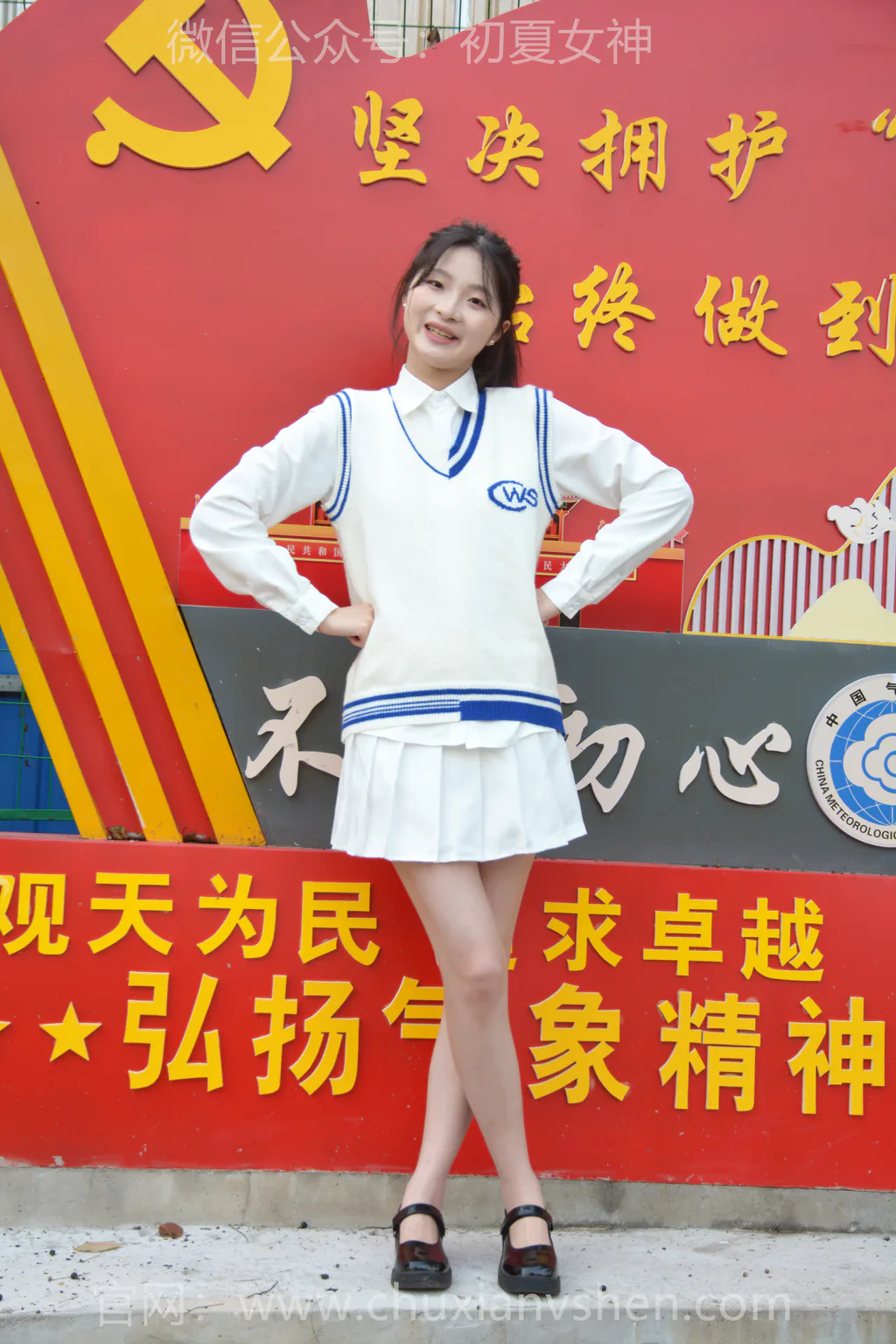 初夏女神 NO.310 安妮 看我72变[140P/1V/5.83GB]插图1